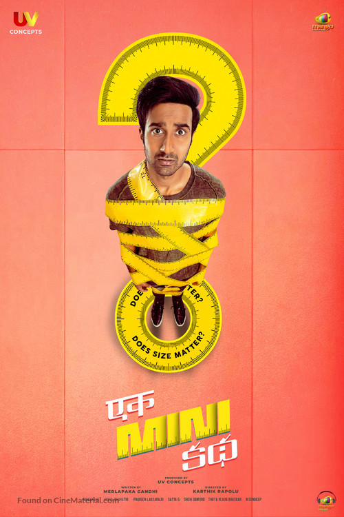 Ek Mini Katha - Indian Movie Poster