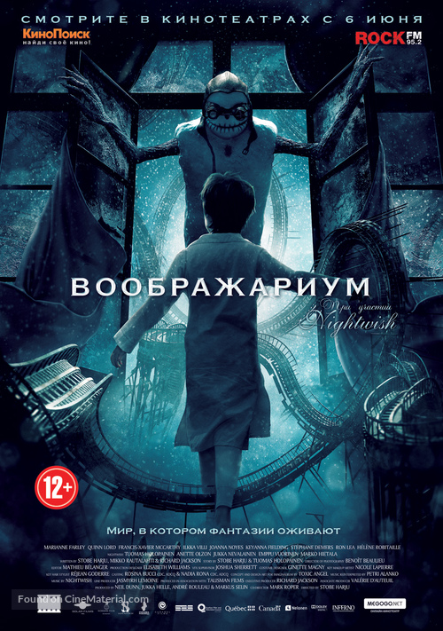 Imaginaerum - Russian Movie Poster