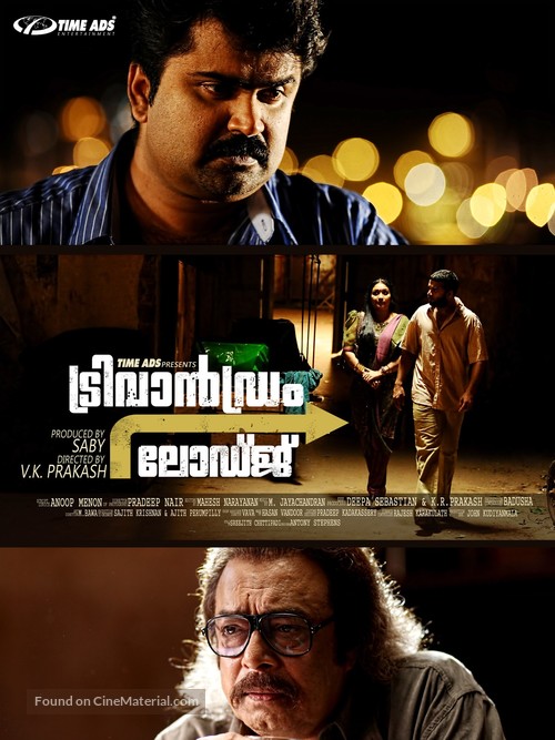Trivandrum Lodge - Indian Movie Poster