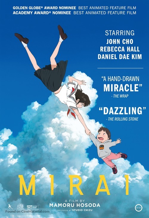 Mirai no Mirai - Movie Poster