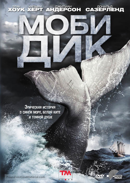 &quot;Moby Dick&quot; - Russian DVD movie cover