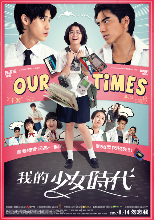 Our Times - Taiwanese Movie Poster