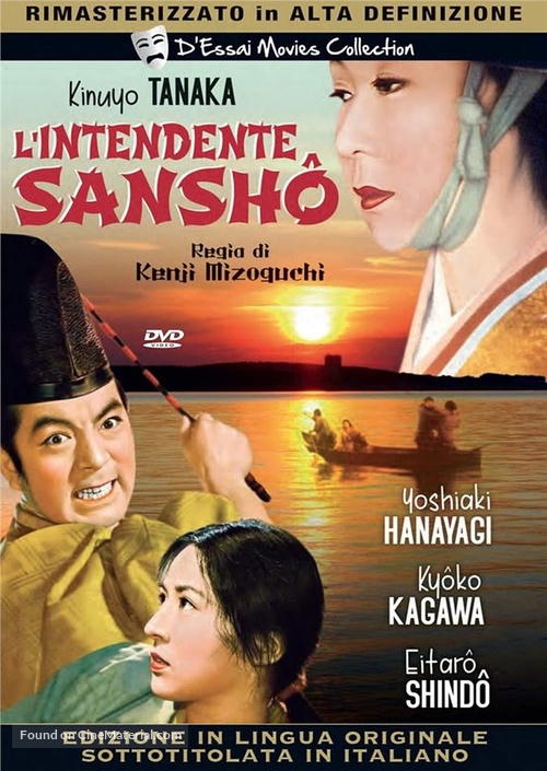 Sansh&ocirc; day&ucirc; - Italian DVD movie cover