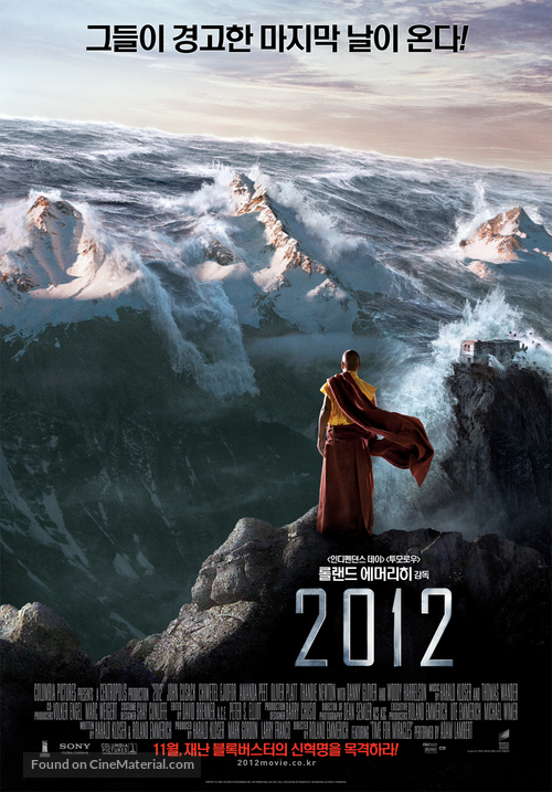 2012 - South Korean Movie Poster