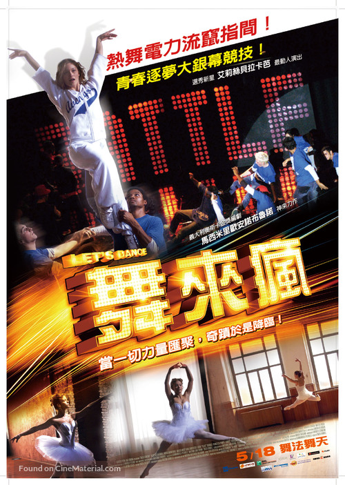 Balla con noi - Let&#039;s Dance - Taiwanese Movie Poster