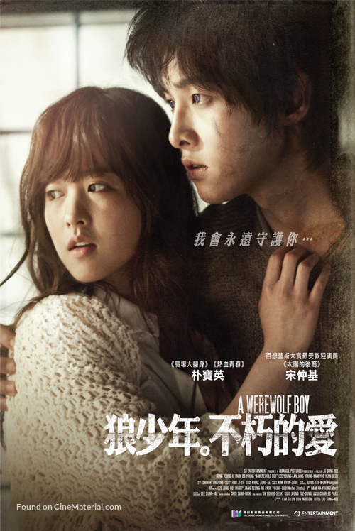 Neuk-dae-so-nyeon - Chinese Movie Poster