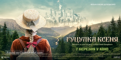 Hutsulka Ksenya - Ukrainian Movie Poster