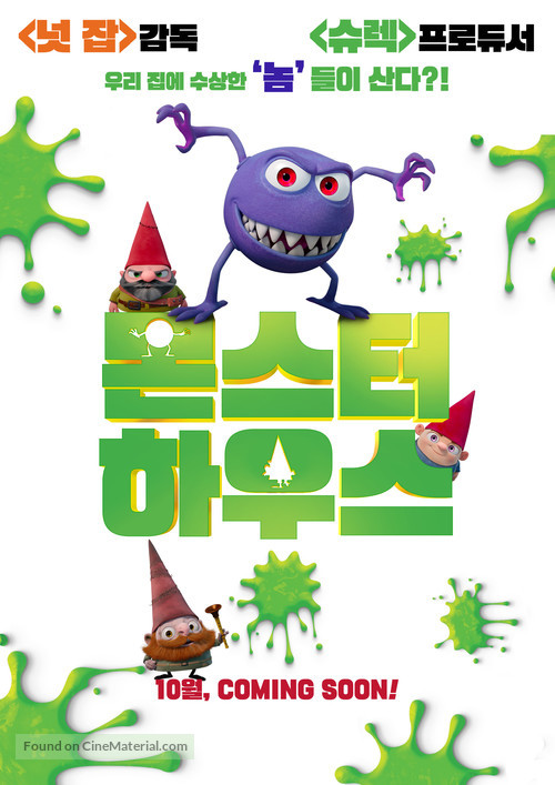 Gnome Alone - South Korean Movie Poster