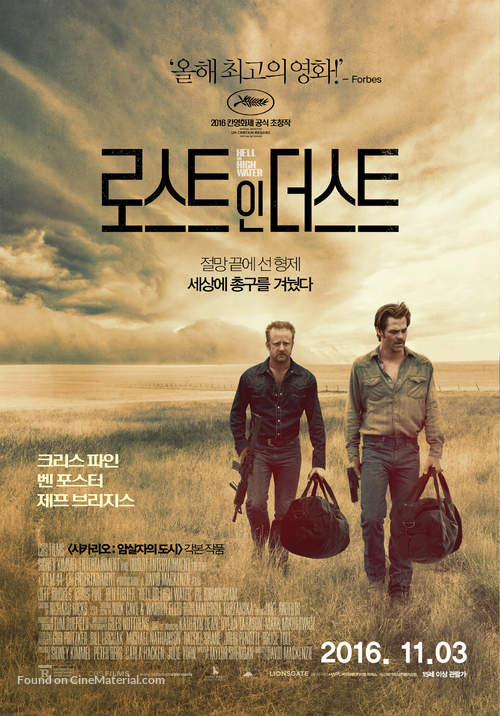 Hell or High Water - South Korean Movie Poster