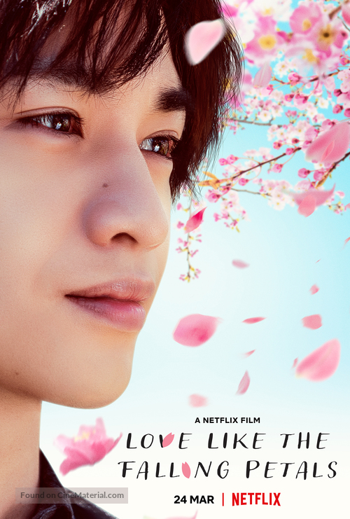 My Dearest, Like a Cherry Blossom - British Movie Poster