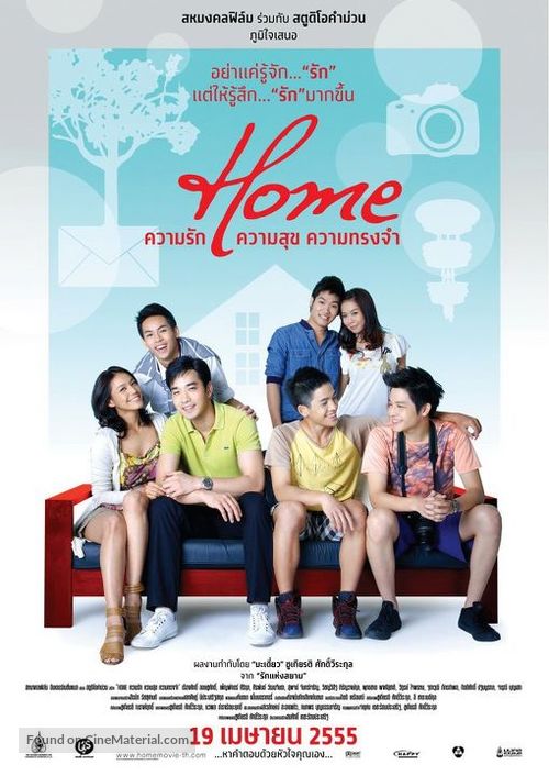 Home Kwamrak Kwamsuk Kwam Songjam - Thai Movie Poster