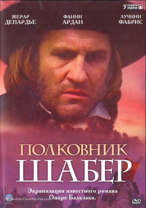 Le colonel Chabert - Russian DVD movie cover