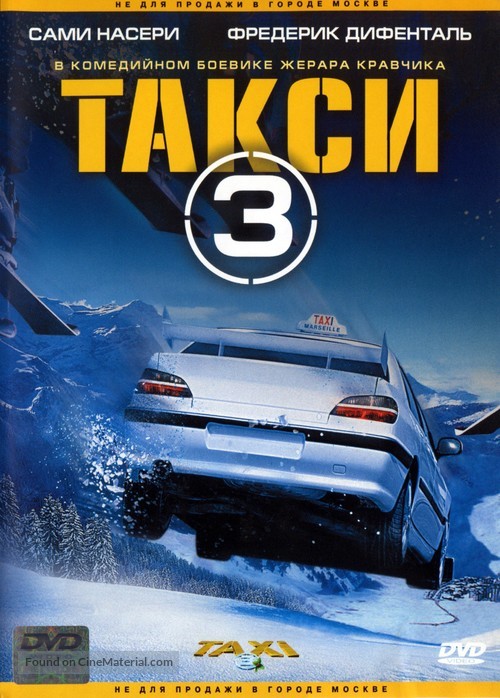 Taxi 3 - Russian DVD movie cover