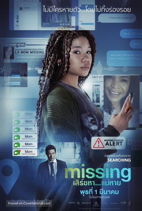 Missing - Thai Movie Poster