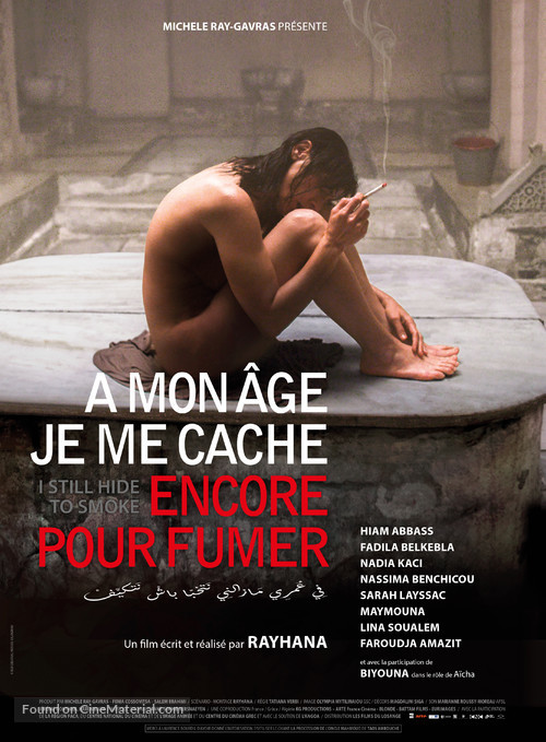 &Agrave; mon &acirc;ge je me cache encore pour fumer - French Movie Poster