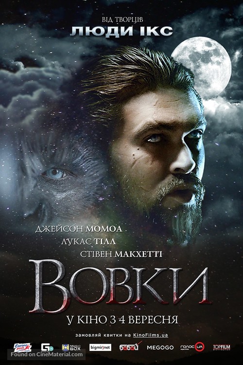Wolves - Ukrainian Movie Poster