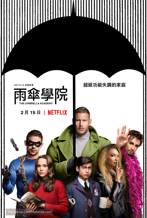 &quot;The Umbrella Academy&quot; - Taiwanese Movie Poster