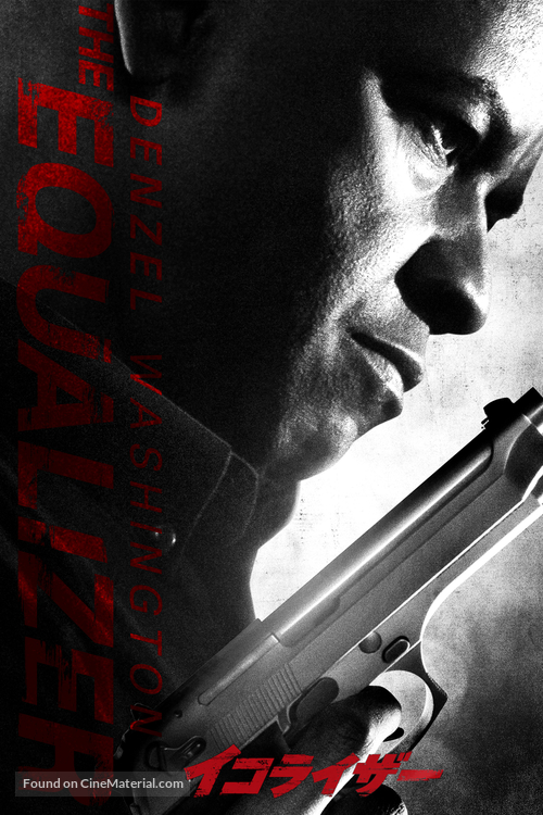 The Equalizer - Japanese Movie Cover
