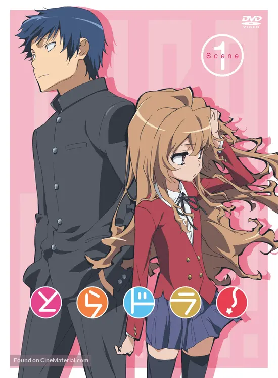 &quot;Toradora!&quot; - Japanese Movie Cover