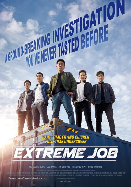 Extreme Job (2019) South Korean movie poster