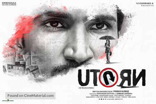 U-Turn - Indian Movie Poster