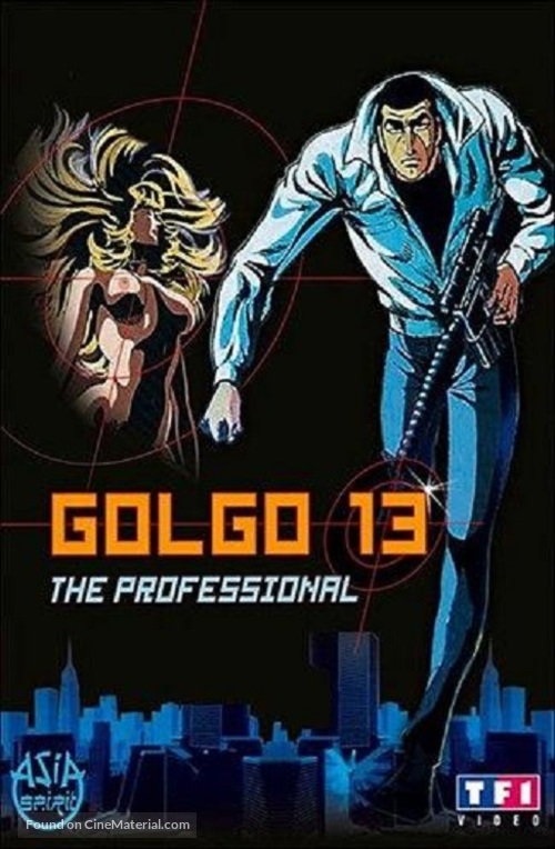 Golgo 13 - French VHS movie cover