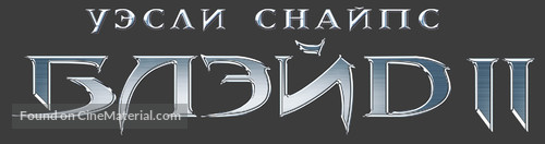 Blade 2 - Russian Logo