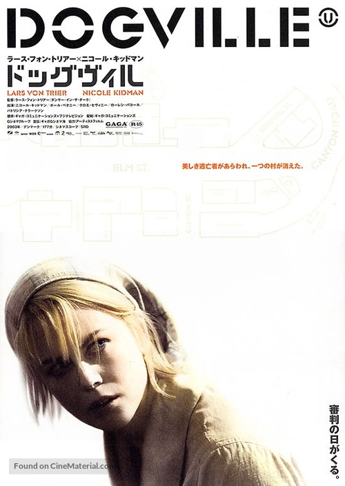 Dogville - Japanese Movie Poster