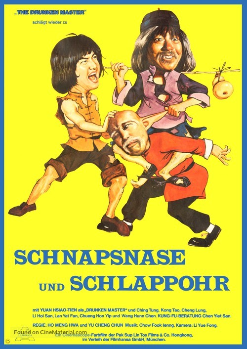 Guai zhao ruan pi she - German Movie Poster
