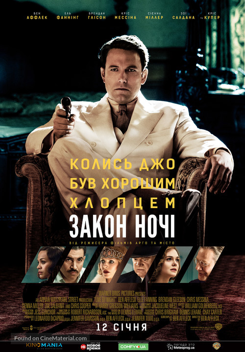 Live by Night - Ukrainian Movie Poster