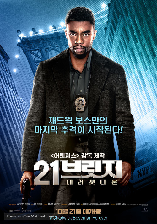 21 Bridges - South Korean Movie Poster