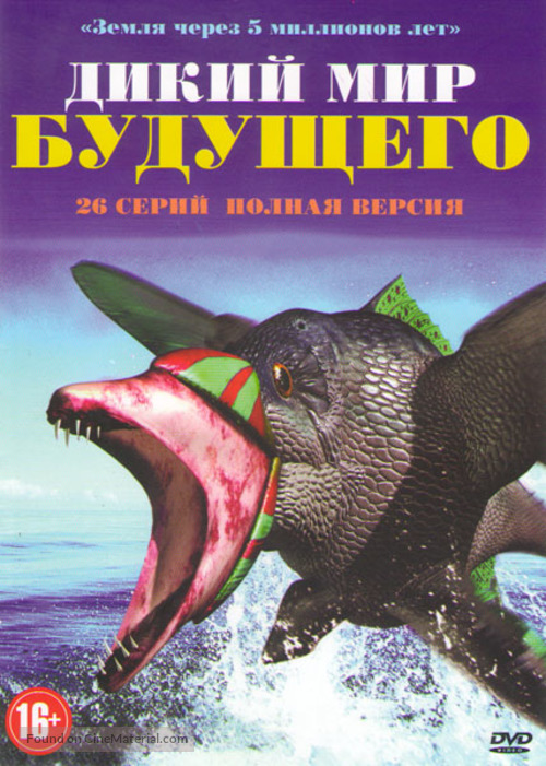 &quot;The Future Is Wild&quot; - Russian DVD movie cover