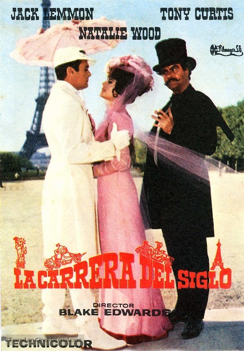 The Great Race - Spanish Movie Poster