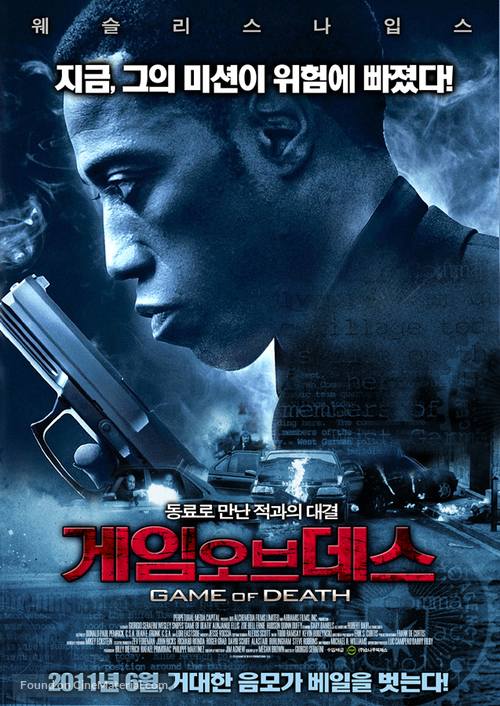 Game of Death - South Korean Movie Poster