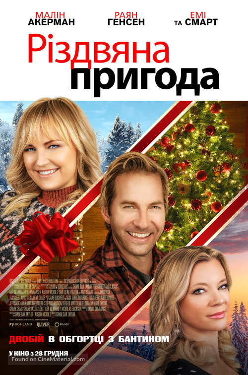 The Christmas Classic - Ukrainian Movie Poster