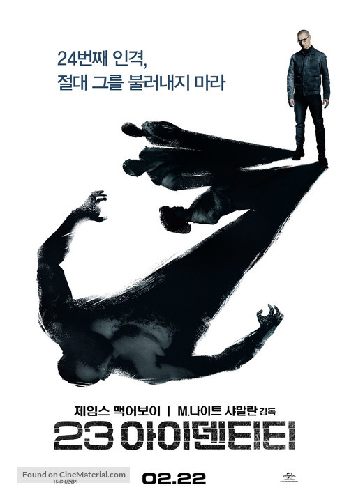 Split - South Korean Movie Poster