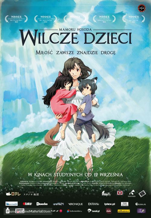 Okami kodomo no ame to yuki - Polish Movie Cover