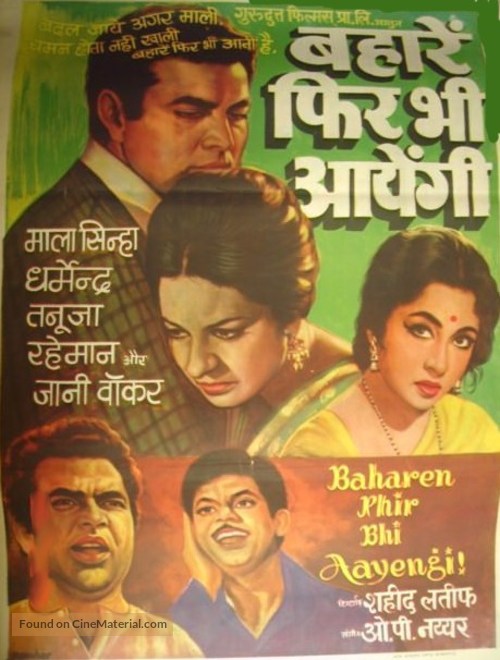 Baharen Phir Bhi Aayengi - Indian Movie Poster