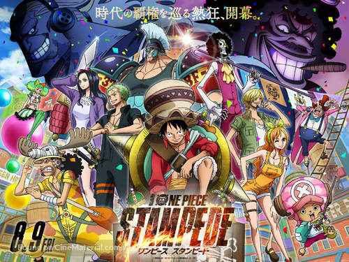 One Piece Movie STAMPEDE Official Poster : r/OnePiece