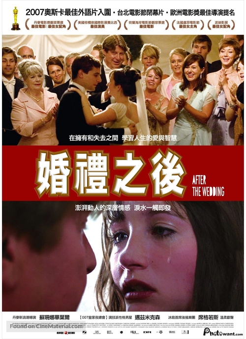 Efter brylluppet - Taiwanese Movie Poster