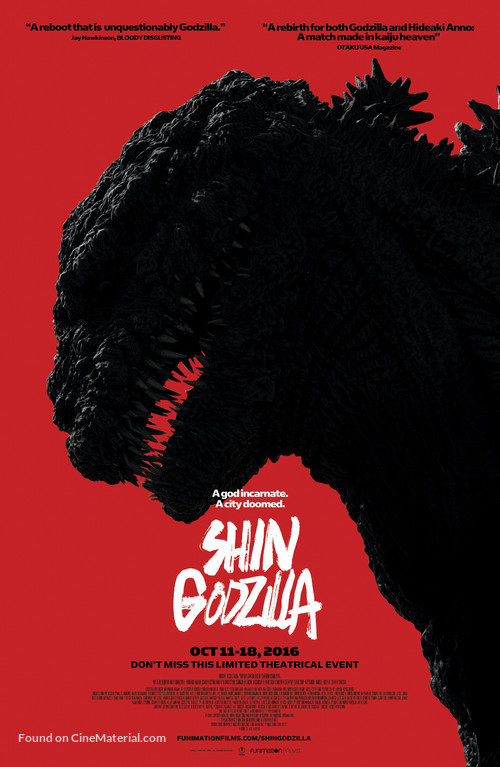 Shin Gojira - Movie Poster