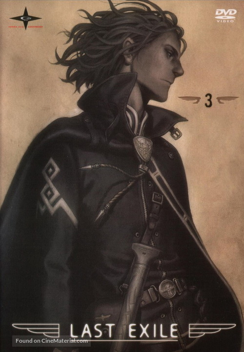 &quot;Last Exile&quot; - French Movie Cover