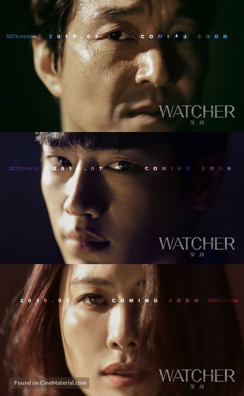 &quot;Watcher&quot; - South Korean Movie Poster