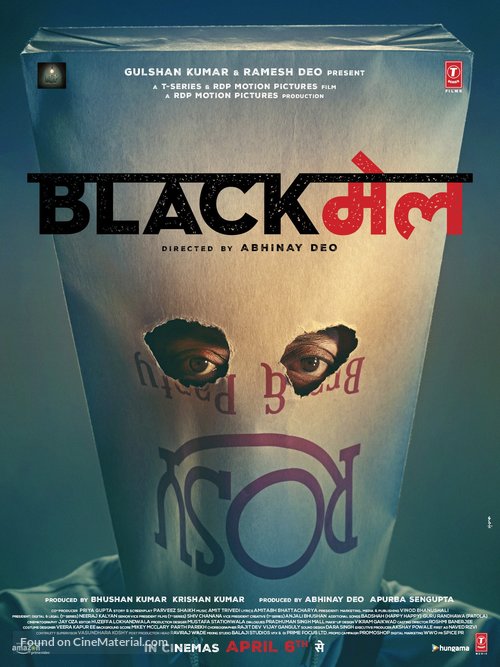 Blackmail - Indian Movie Poster