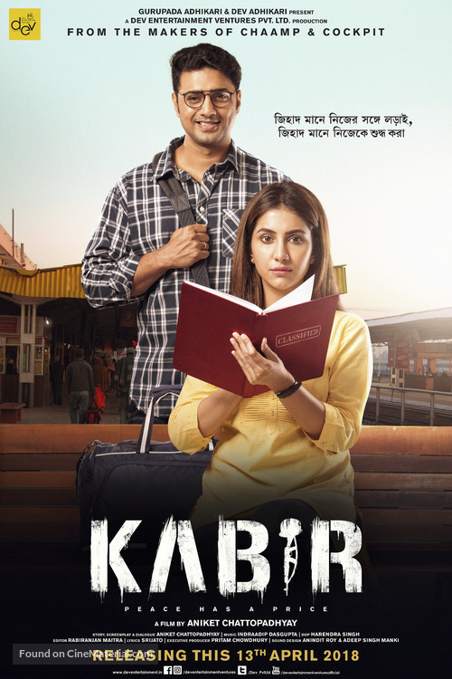 Kabir - Indian Movie Poster
