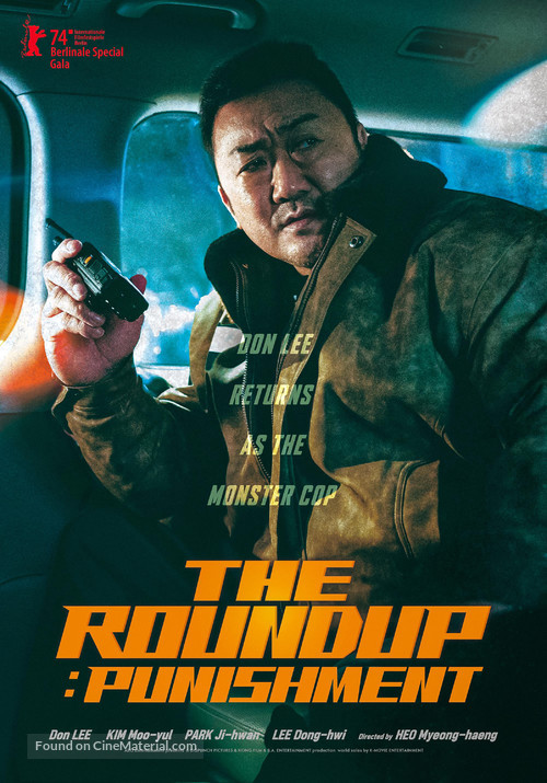 The Roundup: No Way Out - Movie Poster