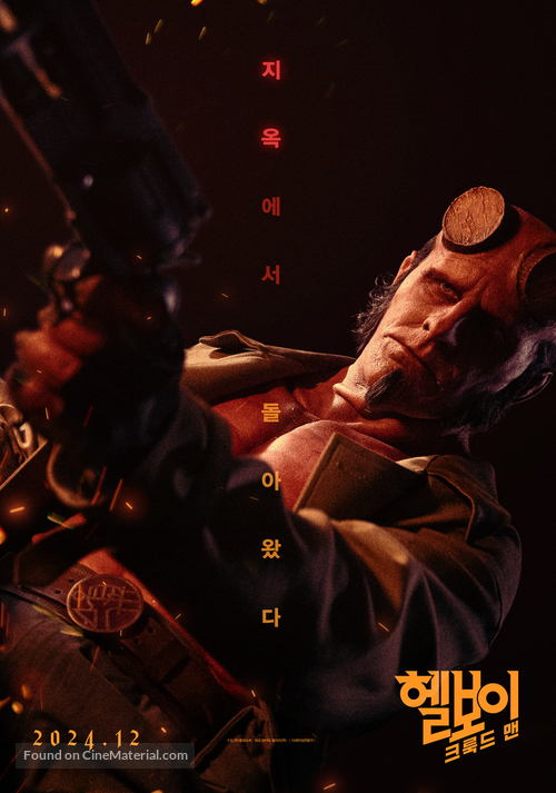 Hellboy: The Crooked Man - South Korean Movie Poster