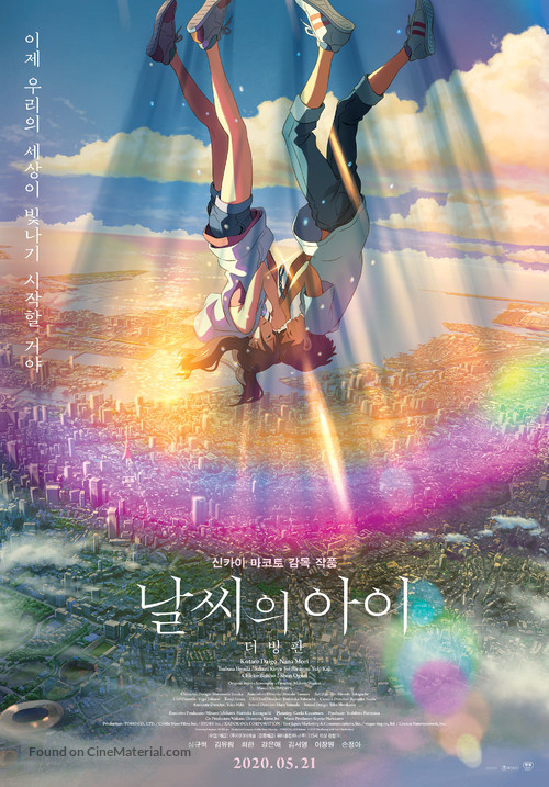 Weathering with You - South Korean Movie Poster