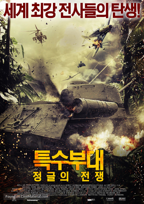 Tunnel Rats - South Korean Movie Poster