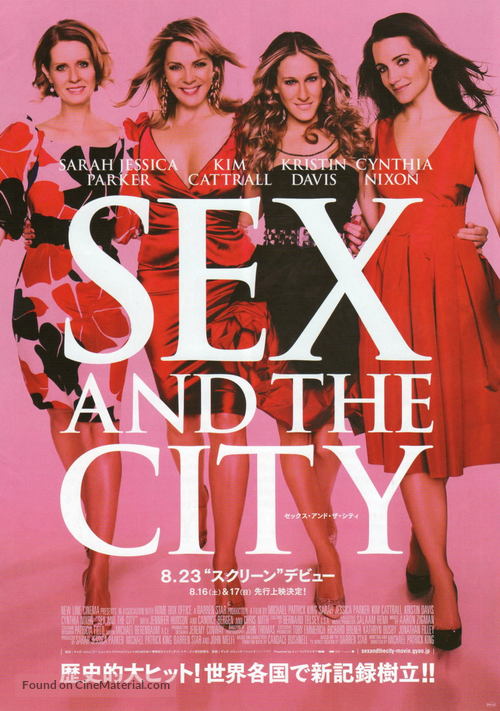 Sex and the City - Japanese Movie Poster